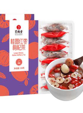 艺福堂红枣桂圆枸杞茶150g买1送1
