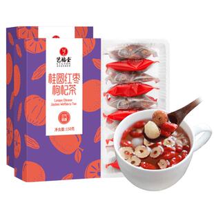 买1送1艺福堂红枣桂圆枸杞茶花养茶叶补生水果血女五宝茶包