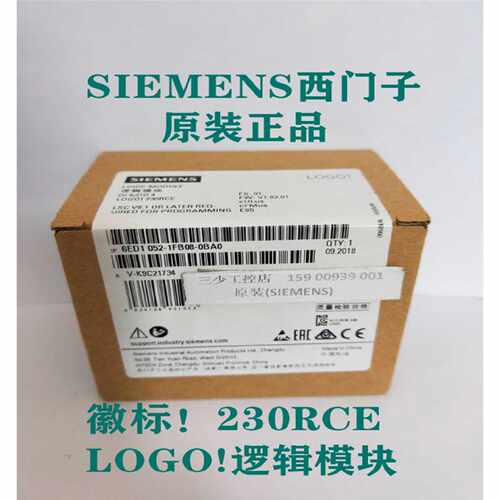 议价西门子LOGO！控制器6ED10 6ED1052-1FB08-0BA1 A2 230RCE逻辑