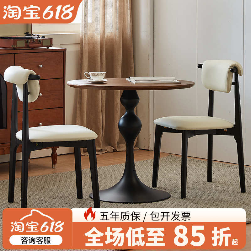 餐桌椅组合实木洽谈桌复古小餐桌圆形阳台小圆桌中古咖啡桌子茶桌