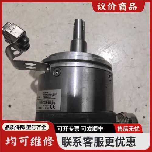 议价SEW编码器AMG73SS29S2048拆机一台成