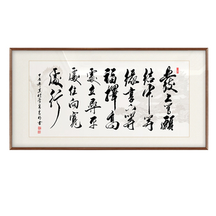 医者仁心书法字画送医生牌匾装饰挂画可定制医院养生馆诊所装饰画