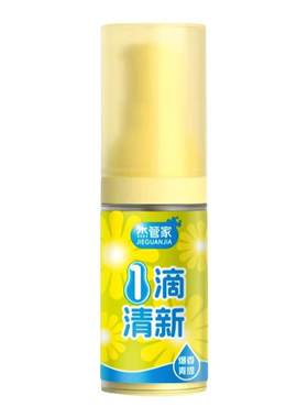消臭元厕所去异味神器除臭芳香剂
