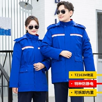 Антистатический, съемный, хлопковый