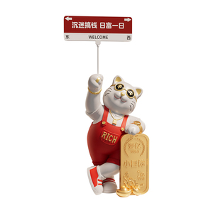 招财猫大型落地摆件商场店铺门口高档装饰品生意兴隆开业礼物大吉