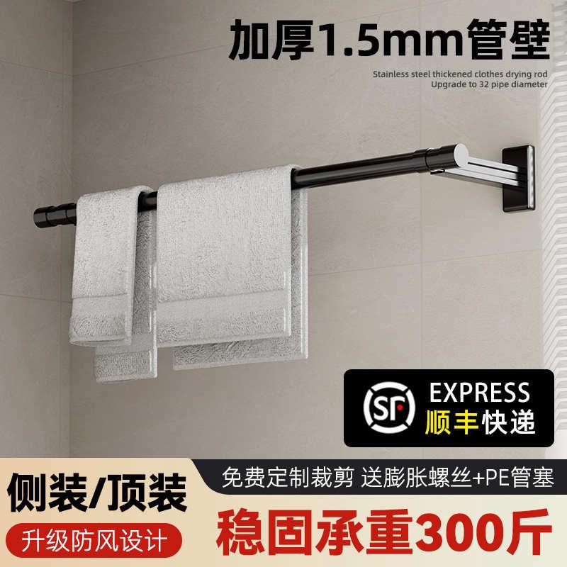 侧装晾衣架墙上打孔固定晾衣杆壁挂式阳台户外侧边晒衣侧面挂衣架