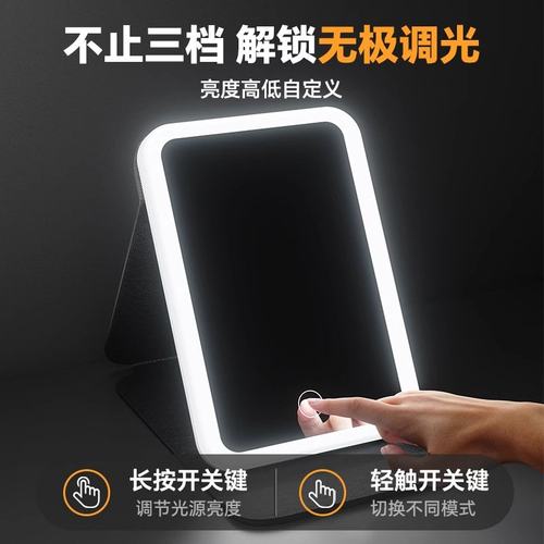 男士化妆镜带灯折叠款镜子大学生宿舍家用便携小办公室随身桌面