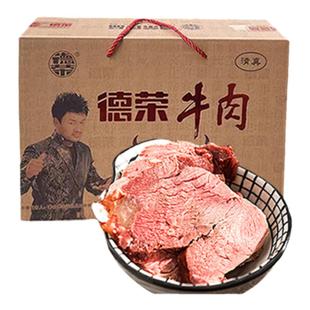 德荣卤味牛肉河南特产开袋即食营养健身卤牛肉真空包装有汤
