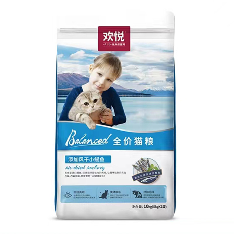 欢虎欢可多三文鱼猫粮幼猫成猫10kg英短蓝猫通用添加小鱼干20斤装
