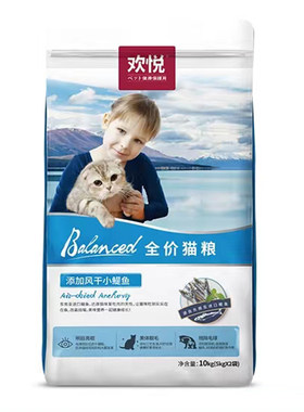 欢悦通用添加小鱼干三文鱼配方