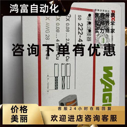 议价进口WAGO万可模块 750-515 530 555 559 455 554 750-461 469