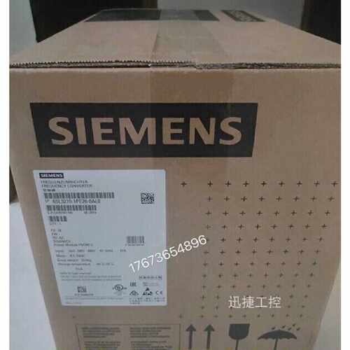 议价6SL3210-1PE27-5AL0西门子G120变频器功率模块37kW PM240-2