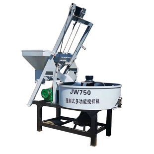 立式平口搅拌机混凝土二次水泥砂浆储存罐小型强制式朝天锅搅料机