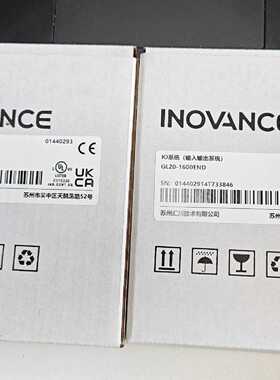 【议价-可维修】 Inovance 模块 GL20-1600END GL20-0016ET 工控