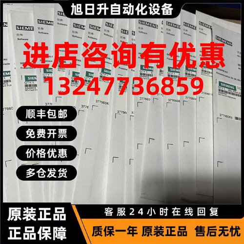 议价6SL3054-0CF01-1AA06SL3054-0CF01-1AA06SL3054-0CF01-1AA030