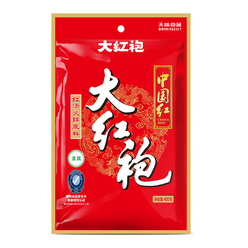 大红袍火锅底料400gX2袋中火锅调料