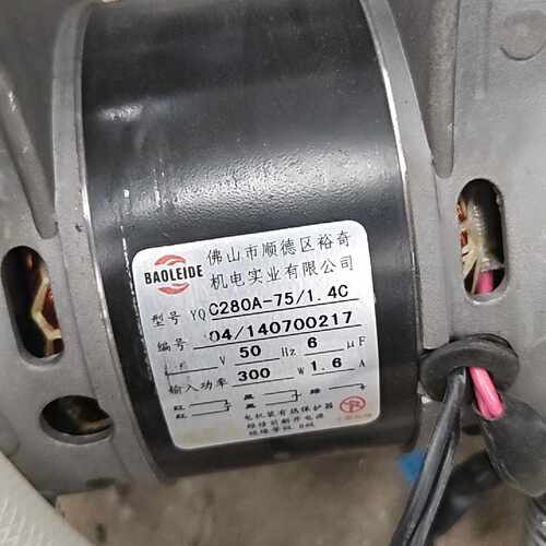 询价-宝莱德空压机电机，型号YQC280A-75/1.4C，输入功