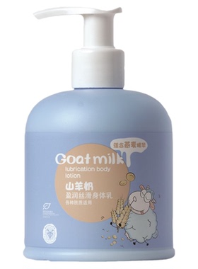 雅韵诗保湿清爽不油腻