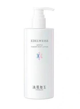 身体乳300mlTST/庭秘密