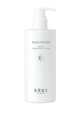 身体乳300mlTST/庭秘密