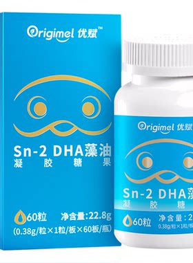 优赋dha藻油小黄鱼胶囊