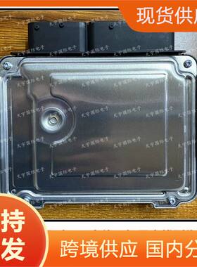 适用于现代电脑板ECU 39127-2B690 E37B MEG17.9.12 39127 2B690