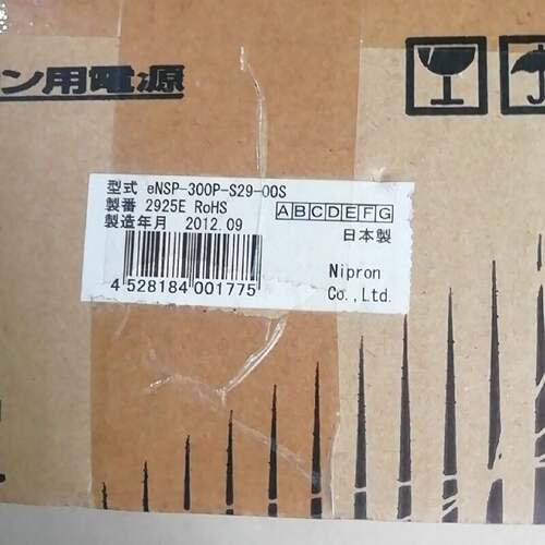 议 价eNSP300PS2900S兄弟机B系统主板电源全工业自动可 维修