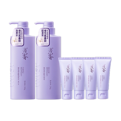 浅香樱花氨基酸洗护套装洗发护发