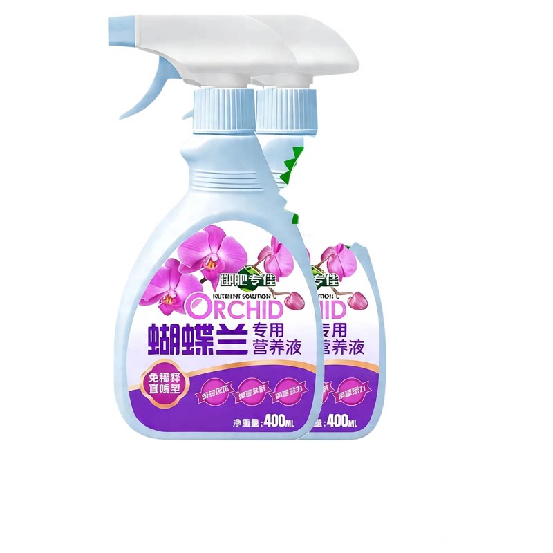 蝴蝶兰专用营养液免稀释促开花