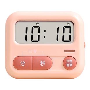 时钟电子计时器儿童学习专用学生小自律迷你闹钟神器考公2025新款