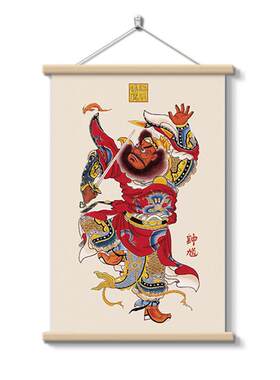 新中式财神爷钟馗装饰画