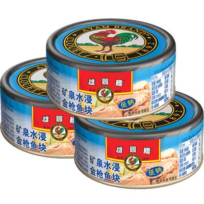雄鸡标矿泉水浸金枪鱼80g×3罐
