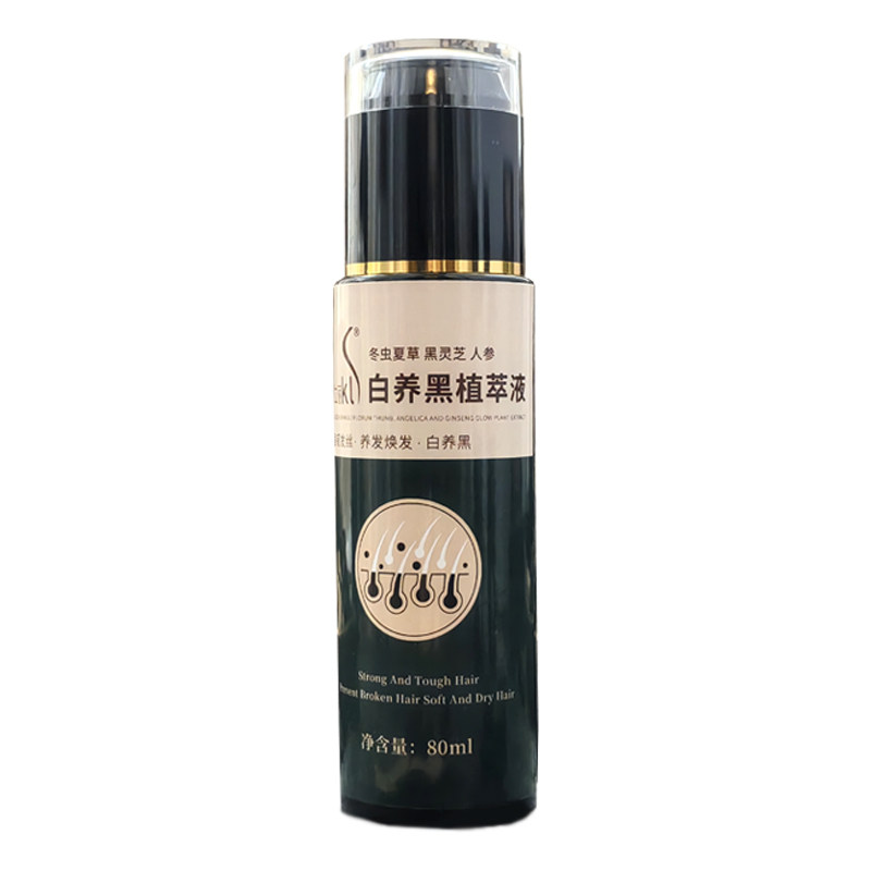 头皮毛囊微针滚轮滚针导入脱黑发化妆/美容工具