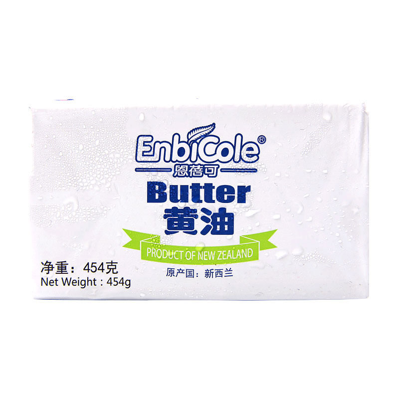 动物黄油安佳曲奇饼干材料烘焙
