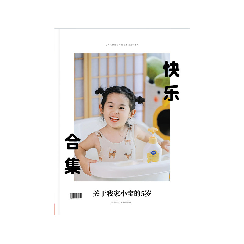 美印兔超级照片书专利防撕可泡水