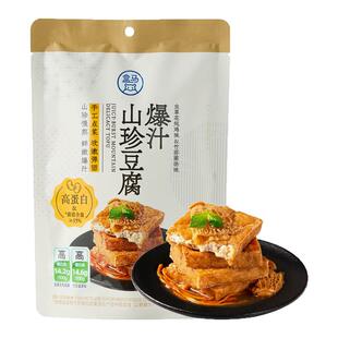 盒马 爆汁山珍豆腐 虫草花炖鸡味&竹荪菌汤味 500g