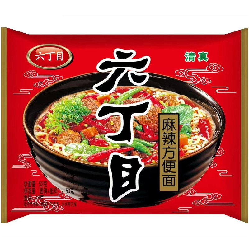 六丁目清真老式方便面