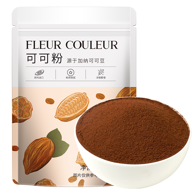 可可粉低脂可可脂巧克力粉烘焙专用纯提拉米苏原材料奶茶店FC法采