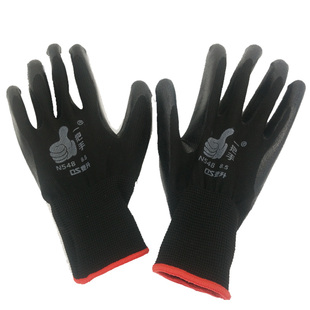 登升正品 N548 N538 N817 一把手丁腈手套纯胶耐磨防滑加厚胶劳保