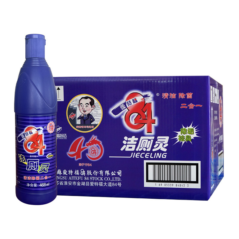 468ml*30整箱除臭去垢液体洁厕灵
