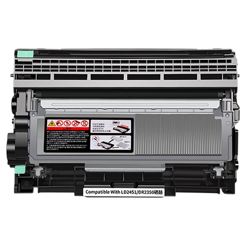 适用联想m7400pro粉盒打印机硒鼓