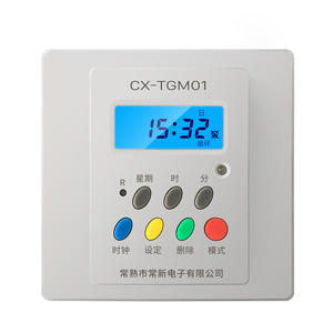 常新常馨86面板式定时开关时控紫外线灯广告招牌智能自断电TMG01X