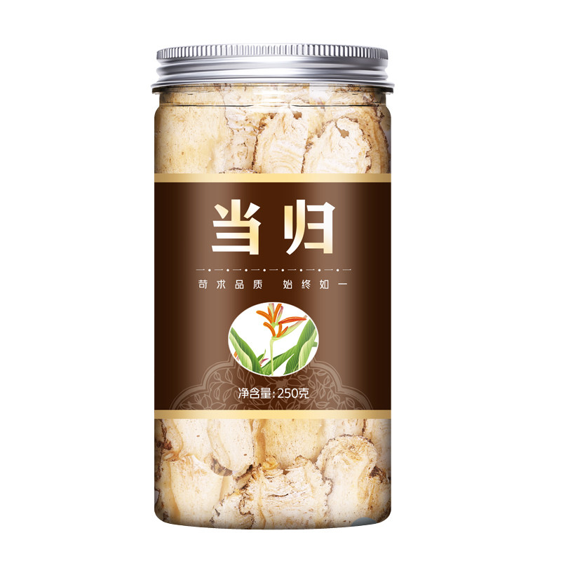 甘肃岷县当归500g克正品非野生特级中药材官方旗舰店当归片整根