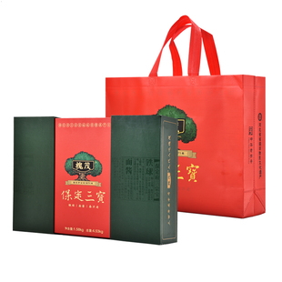 保定槐茂三宝礼盒送礼礼盒高档礼盒铁球面酱春不老礼盒发顺丰包邮