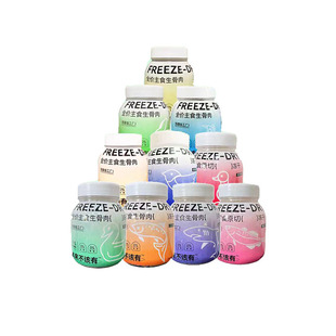 本来不该有宠物冻干零食犬猫通用主食生骨肉三文鱼鸡肉鸽肉猫草棒