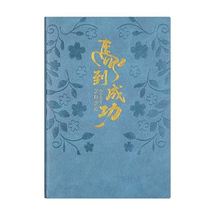 2026日程本马年笔记本子定制365天每日一页计划本自律打卡日历本工作效率手册复古皮面本商务办公会议记事本