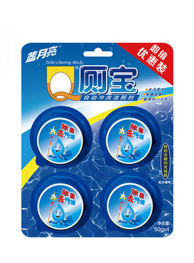 蓝月亮洁厕宝家用除臭去异味