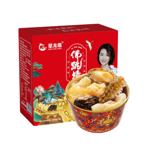 佛跳墙 冷冻红罐佛跳墙240g*6整箱礼盒装,冷冻保鲜年货节