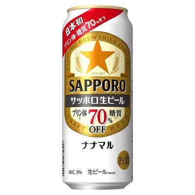 日本进口三宝乐SAPPORO札幌金星70七零生啤350ml罐低糖低嘌呤啤酒