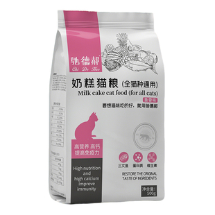 老年猫粮老猫高龄猫专用7岁以上老年猫老猫粮10岁12岁营养成猫